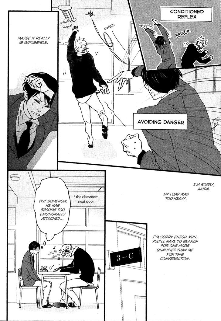 Honjitsu Wa Seiten Nari - Vol.1 Chapter 1