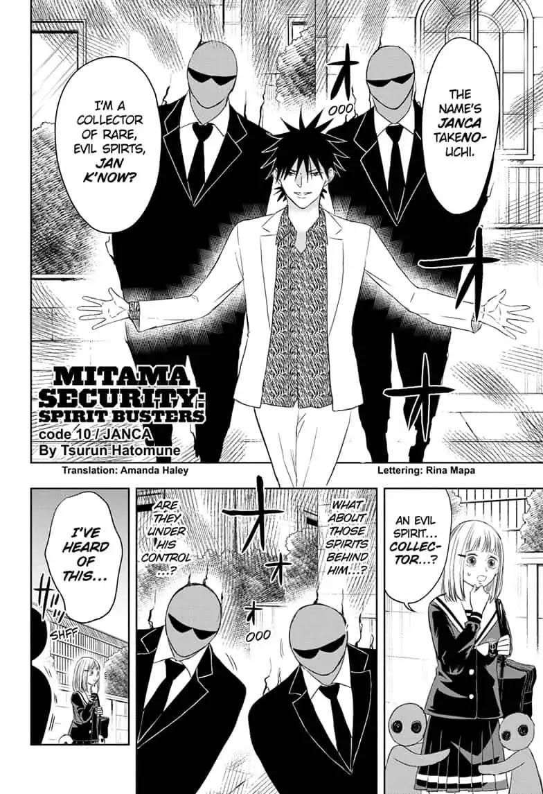 Mitama Security: Spirit Busters - Chapter 10: Code 10/ Janca