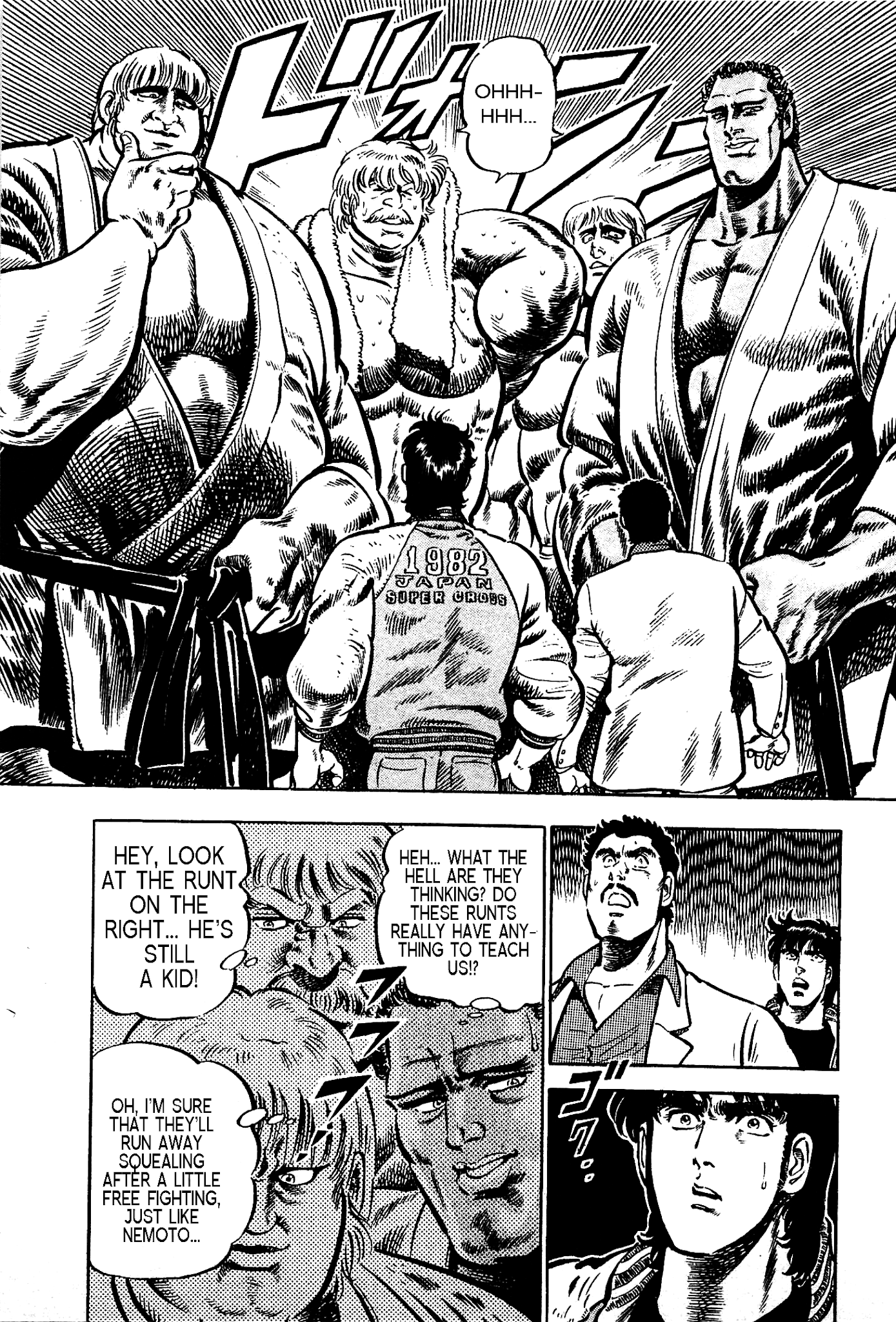 Karate Apocalypse - Chapter 10: Yokota Air Base