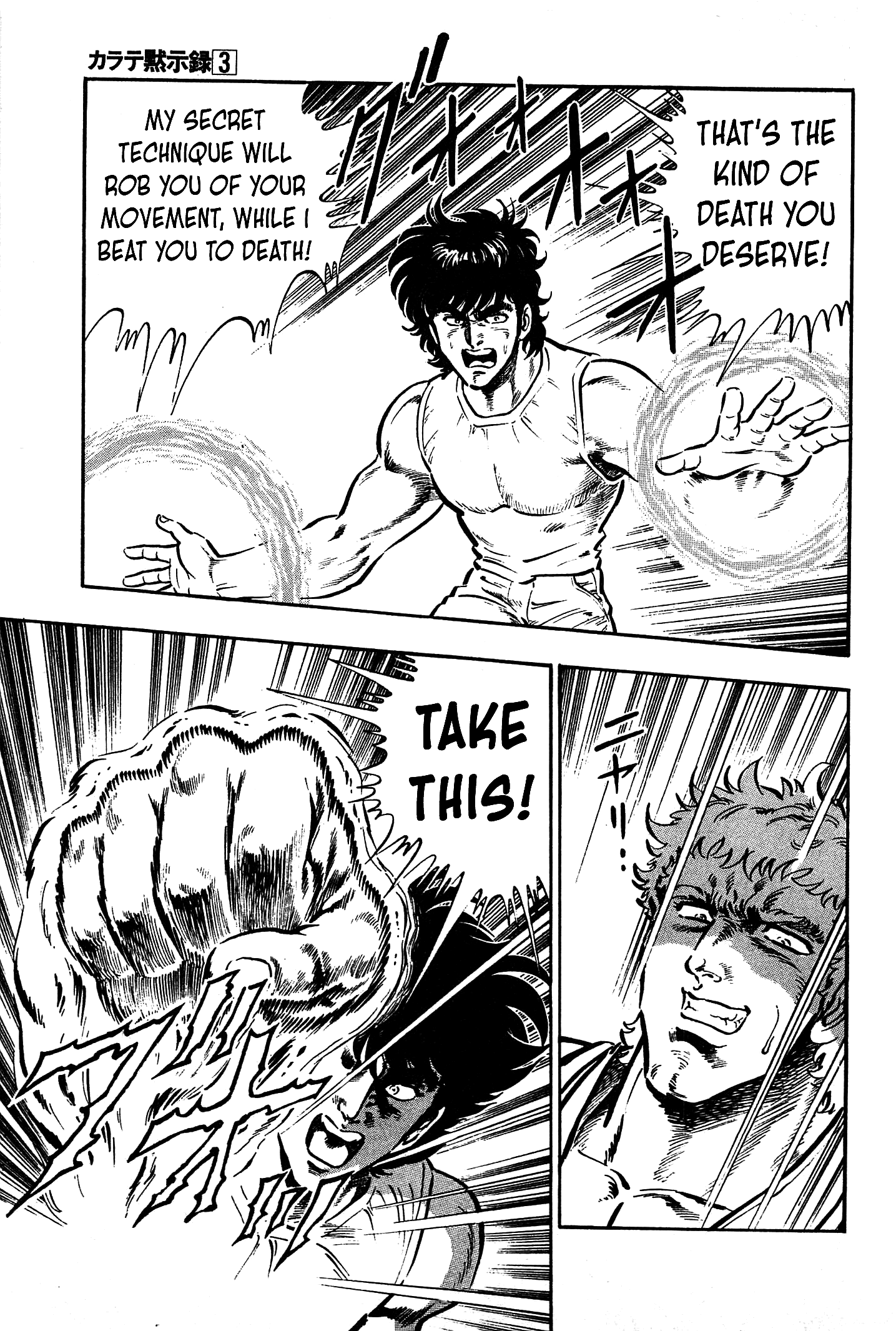 Karate Apocalypse - Vol.3 Chapter 19: Demon Of The Fist