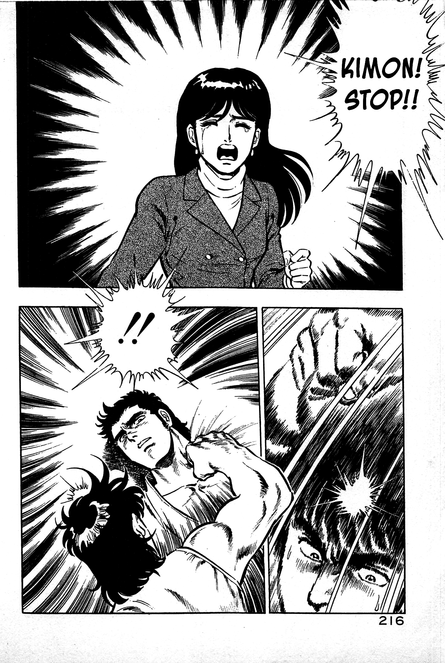 Karate Apocalypse - Vol.3 Chapter 19: Demon Of The Fist