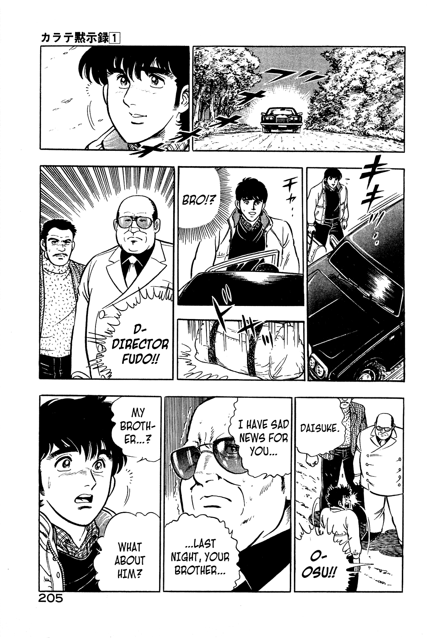 Karate Apocalypse - Chapter 6: Evil Omen