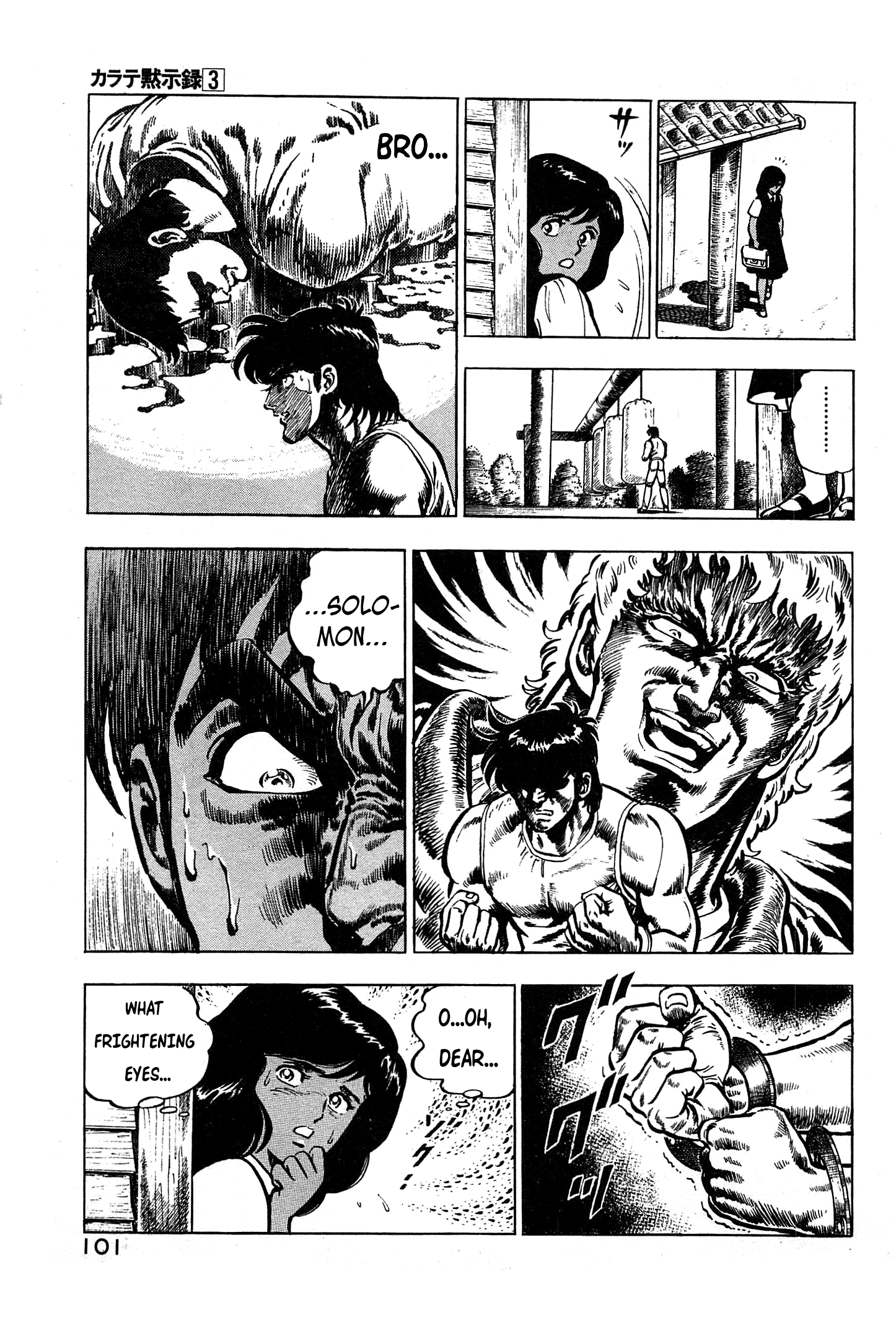 Karate Apocalypse - Vol.3 Chapter 16: The Four Beasts