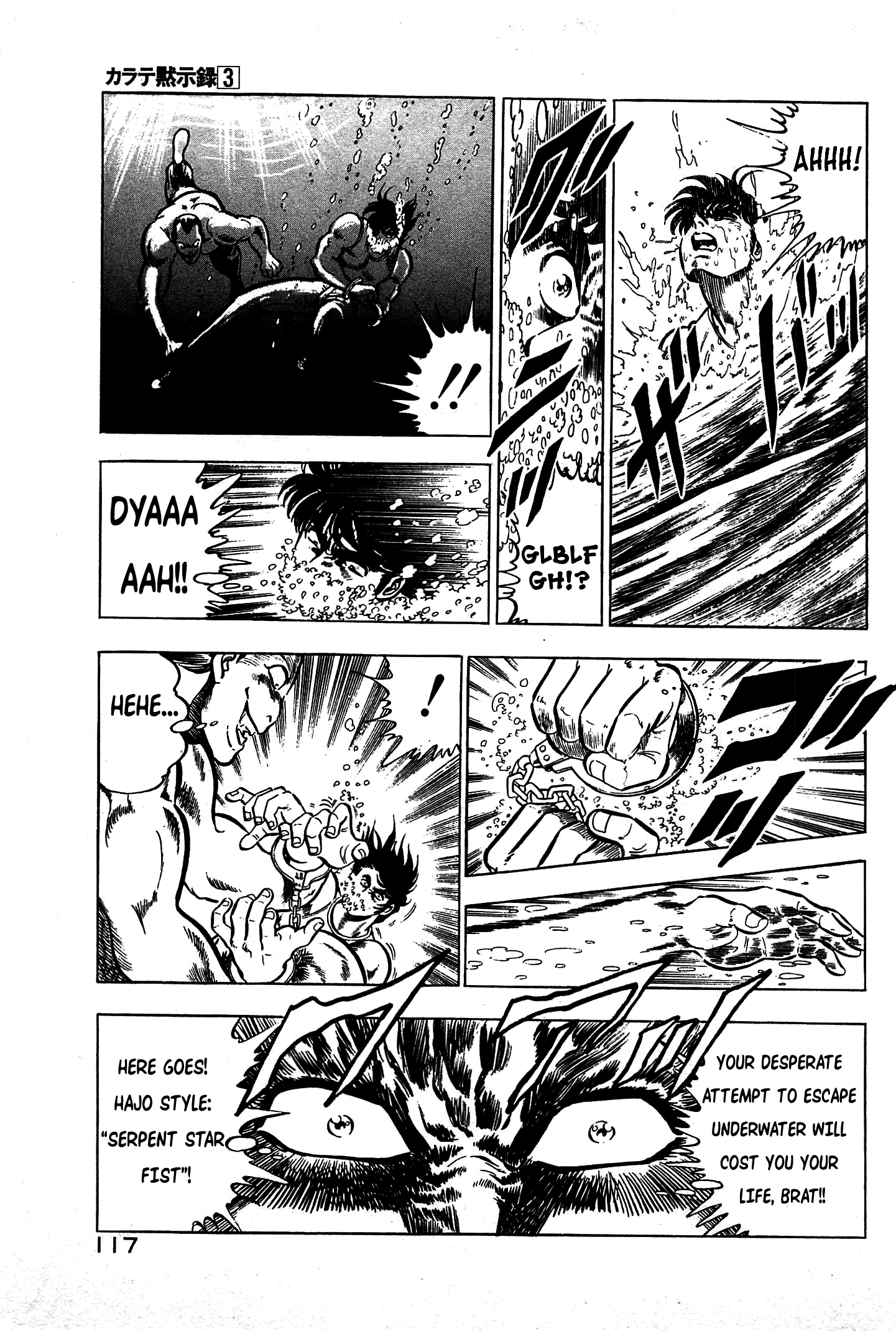 Karate Apocalypse - Vol.3 Chapter 16: The Four Beasts