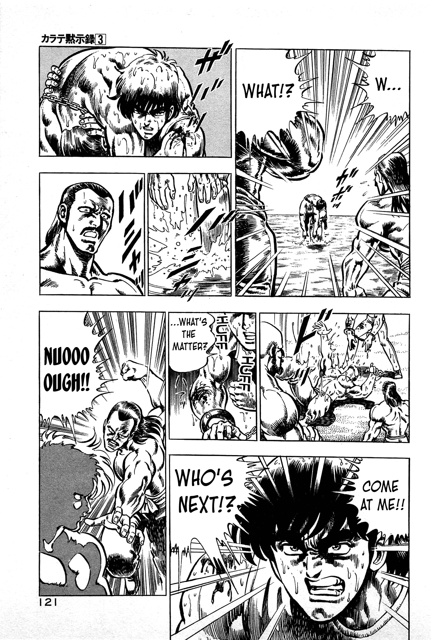 Karate Apocalypse - Vol.3 Chapter 16: The Four Beasts