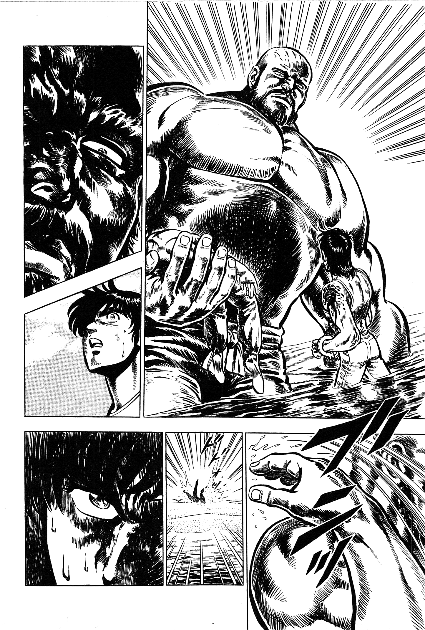 Karate Apocalypse - Vol.3 Chapter 16: The Four Beasts