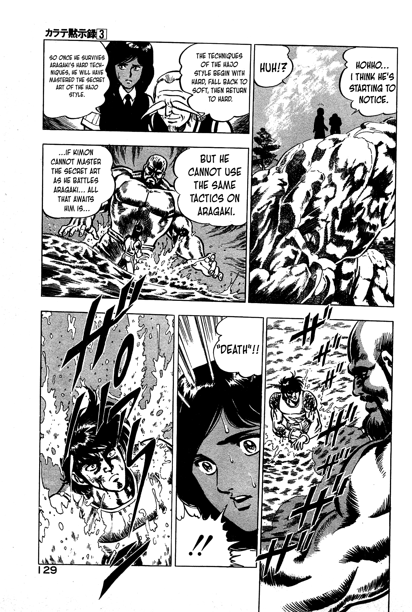 Karate Apocalypse - Vol.3 Chapter 16: The Four Beasts