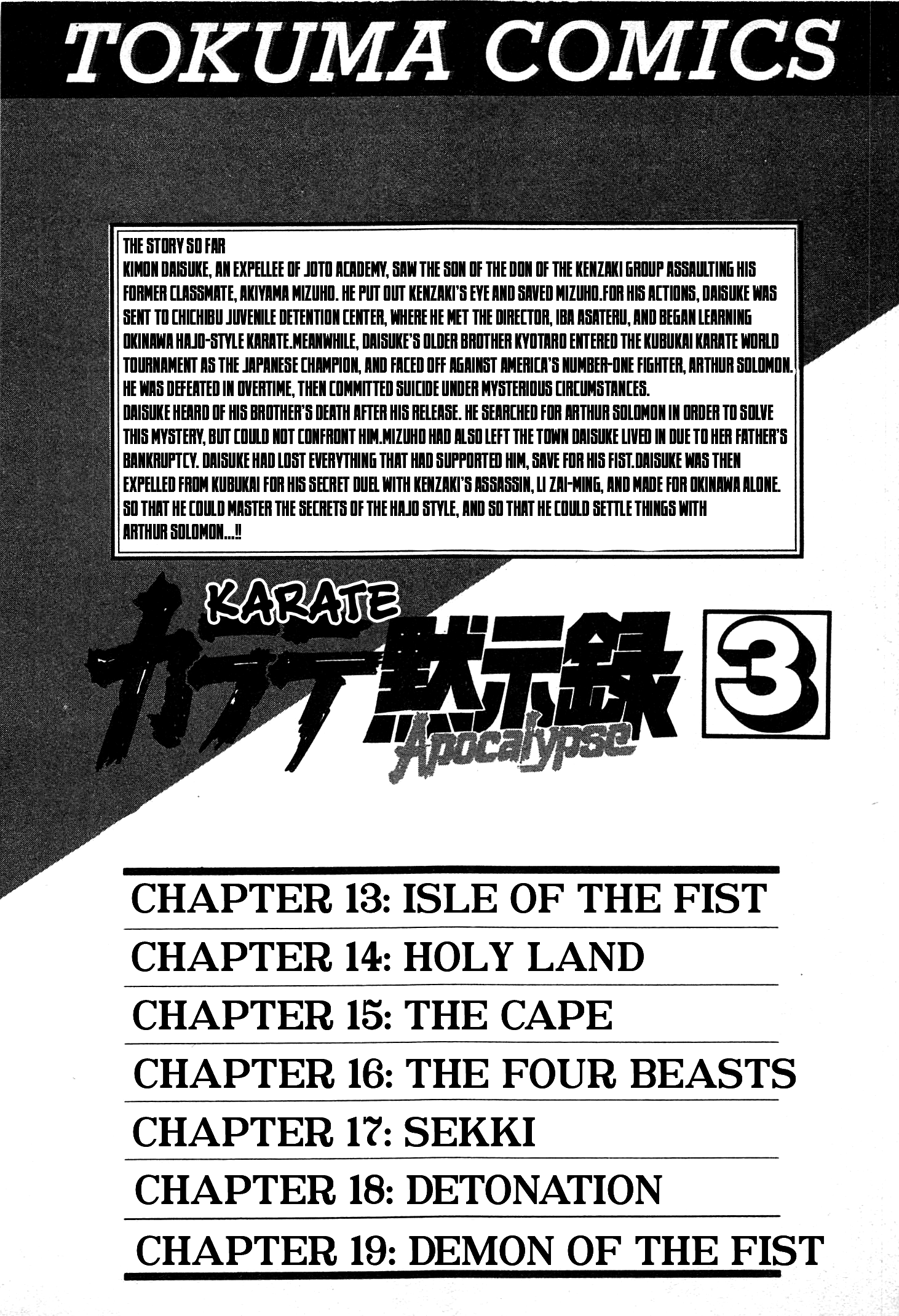 Karate Apocalypse - Vol.3 Chapter 13: Isle Of The Fist