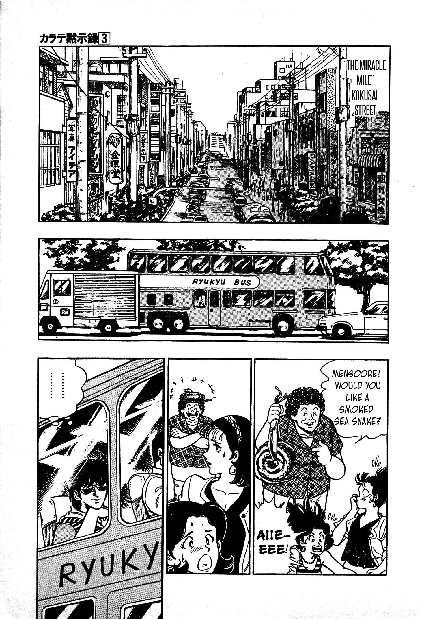 Karate Apocalypse - Vol.3 Chapter 13: Isle Of The Fist