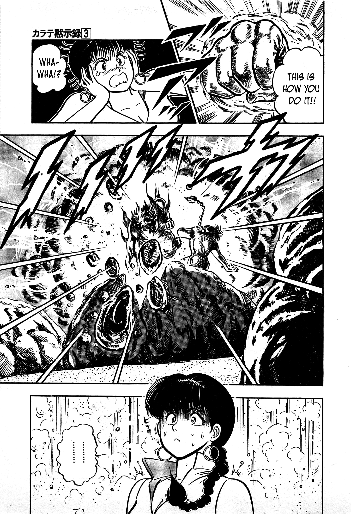 Karate Apocalypse - Vol.3 Chapter 13: Isle Of The Fist