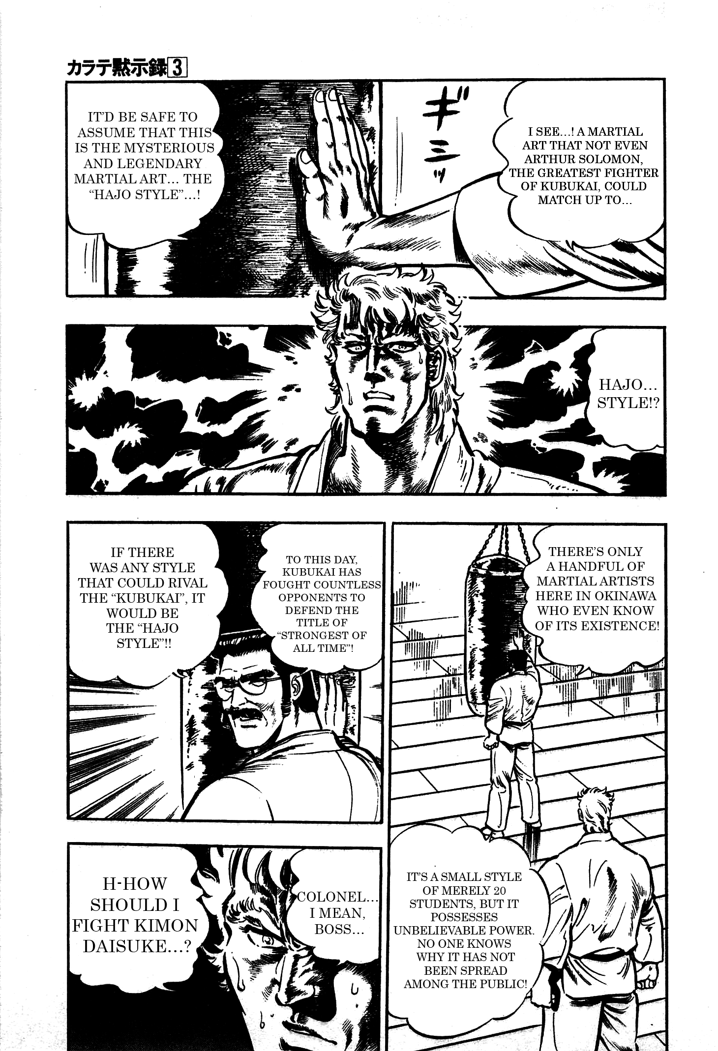 Karate Apocalypse - Vol.3 Chapter 13: Isle Of The Fist