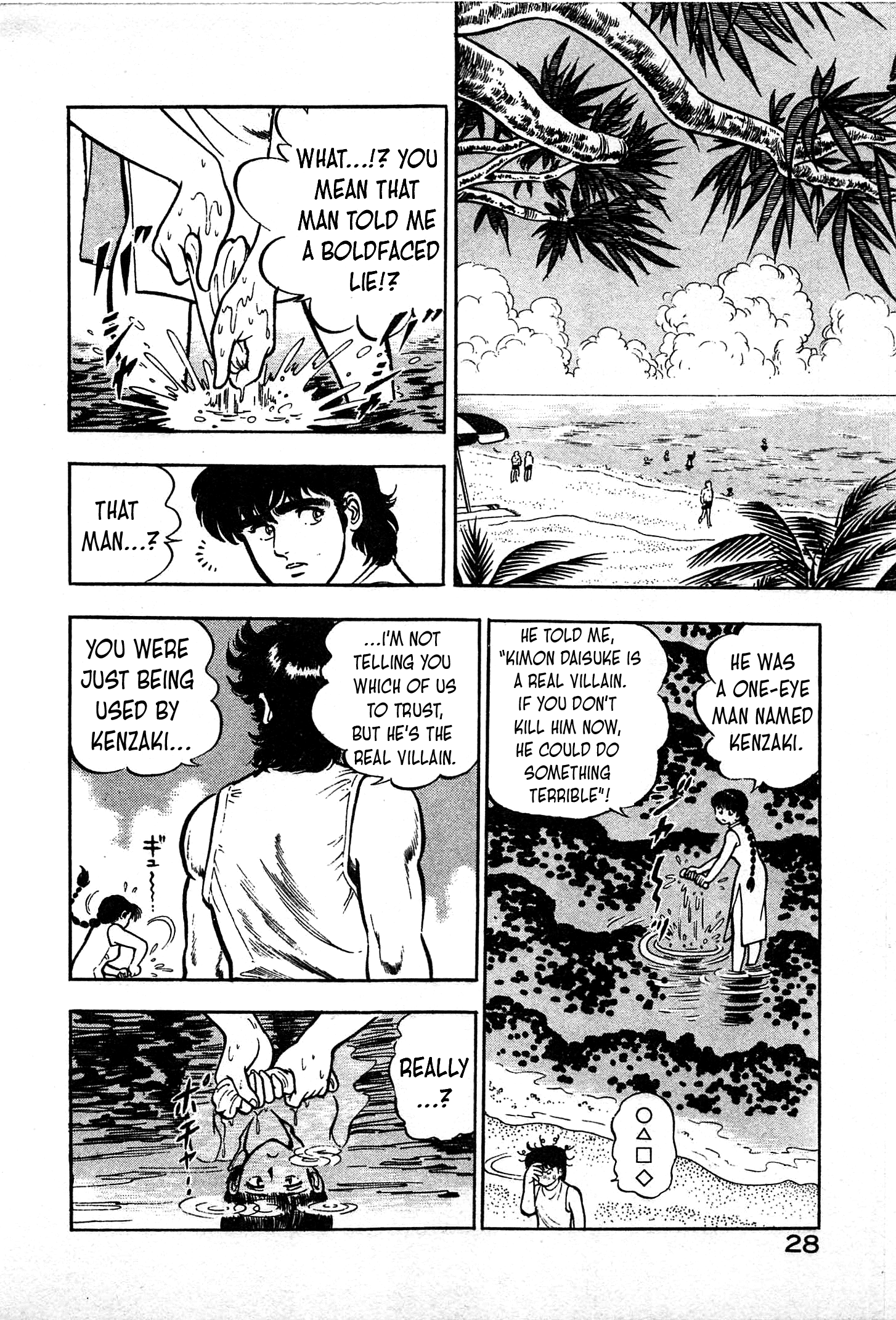 Karate Apocalypse - Vol.3 Chapter 13: Isle Of The Fist