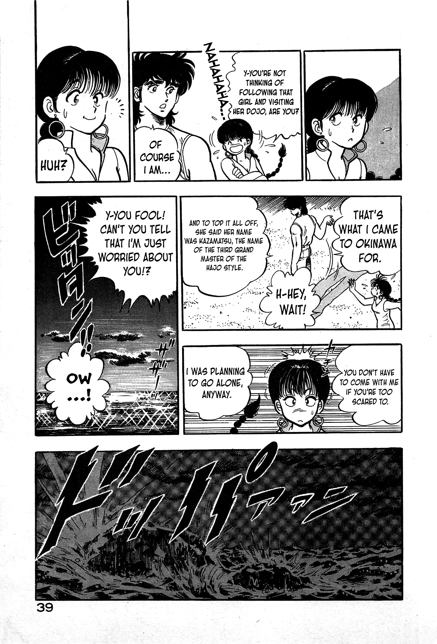 Karate Apocalypse - Vol.3 Chapter 14: Holyland