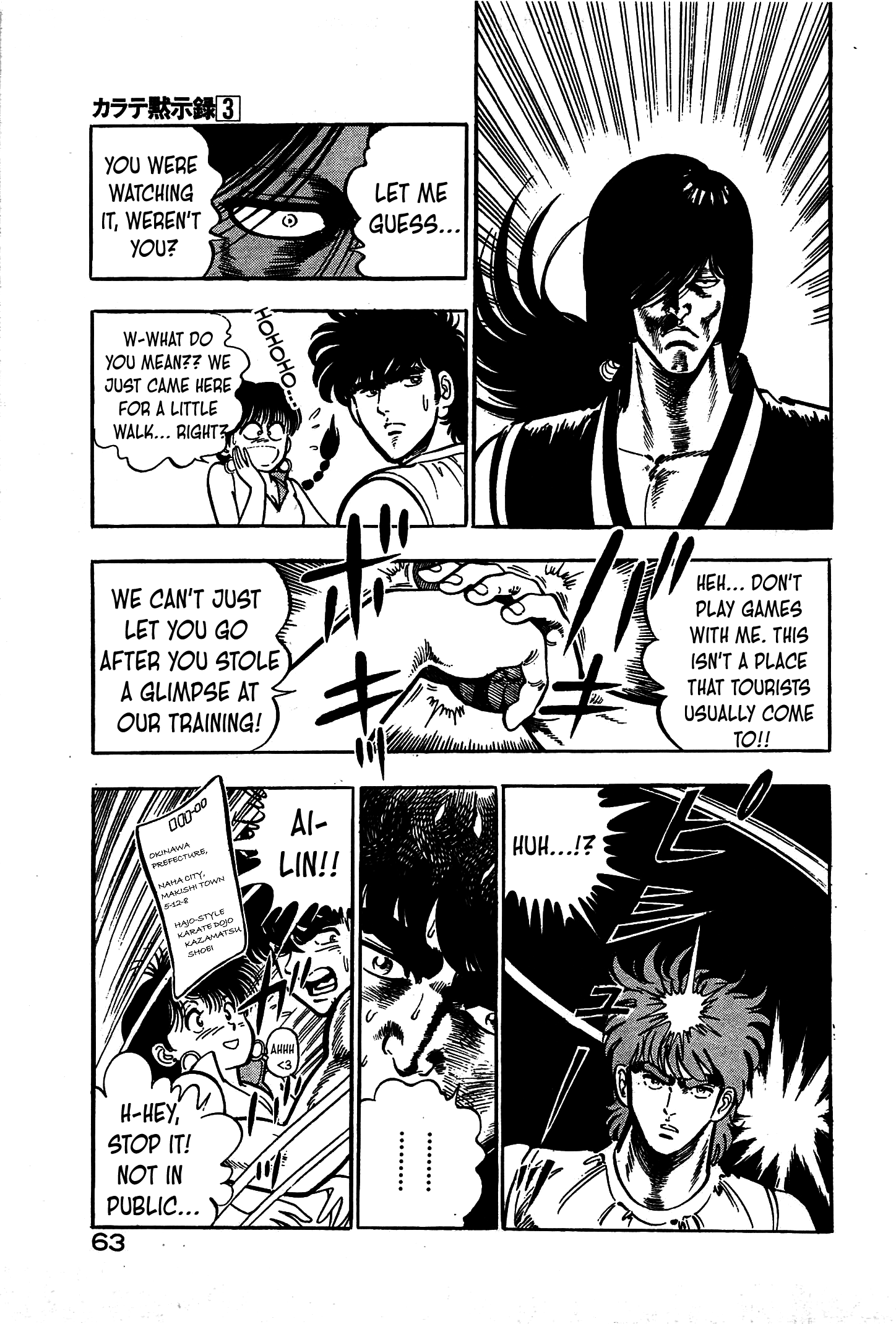 Karate Apocalypse - Vol.3 Chapter 14: Holyland