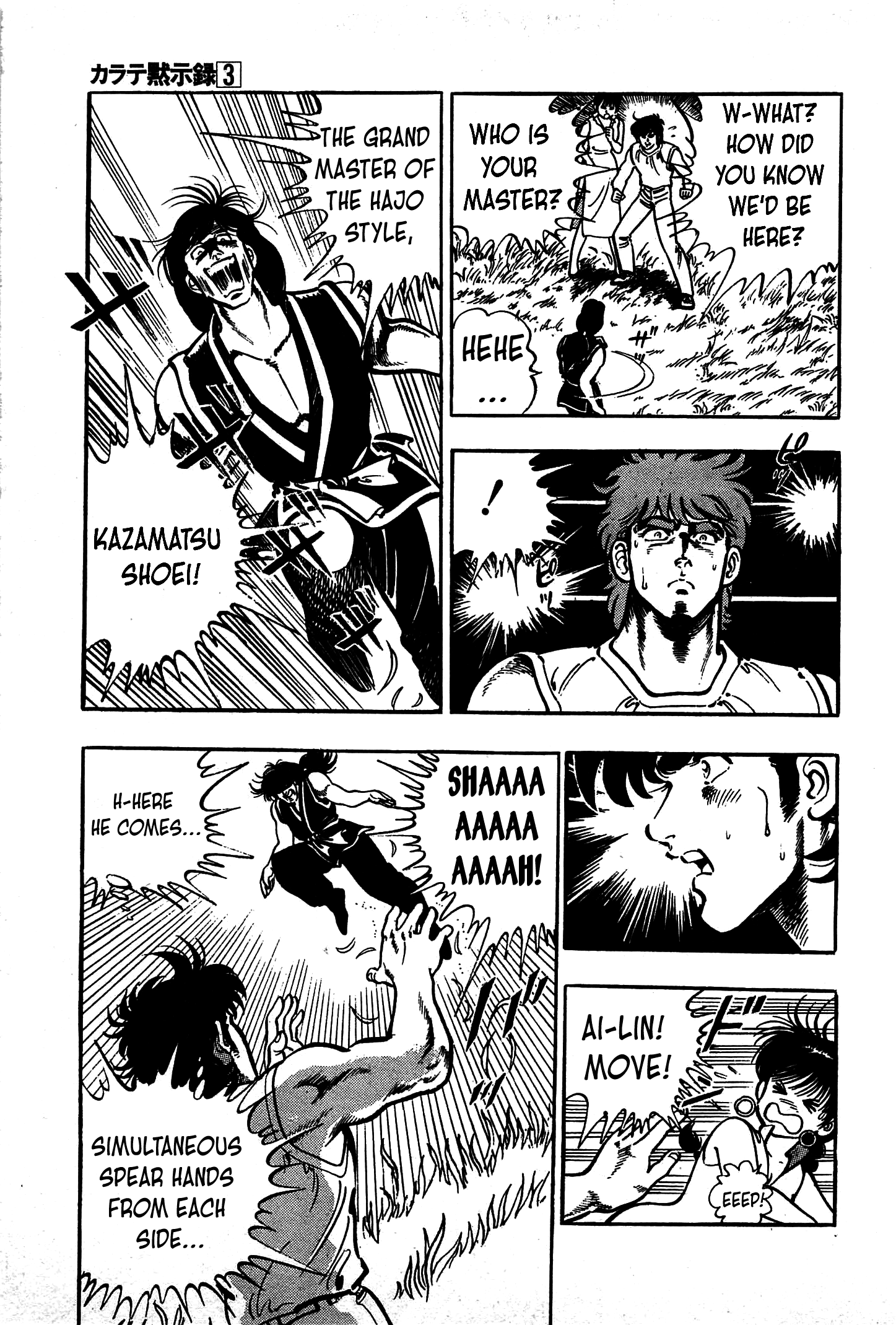 Karate Apocalypse - Vol.3 Chapter 14: Holyland