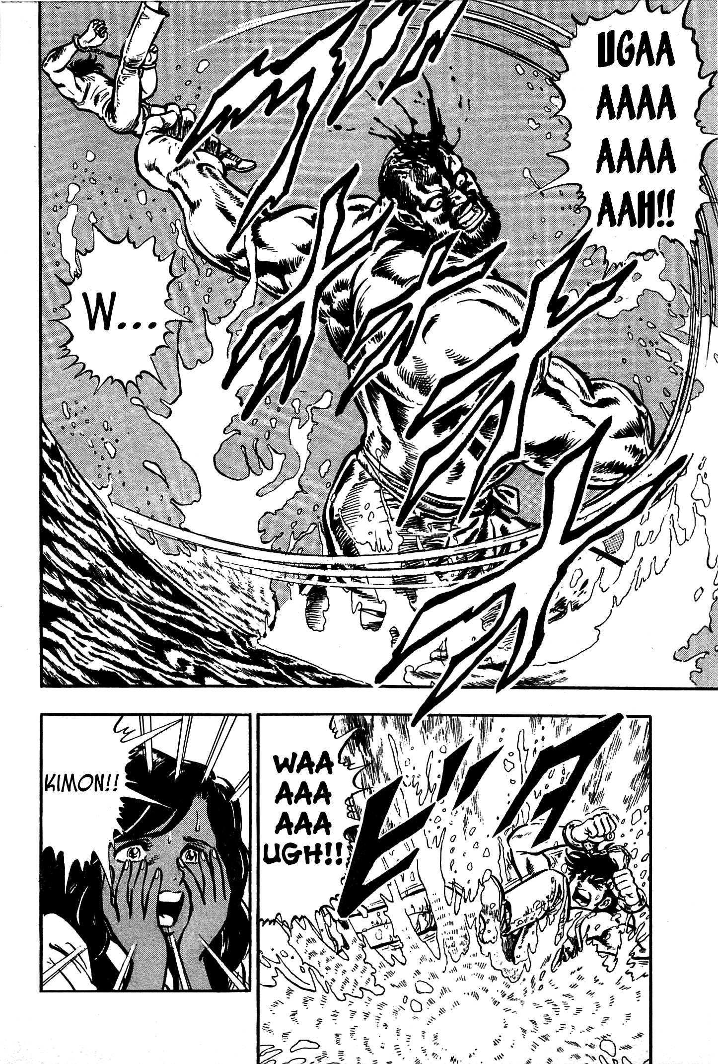 Karate Apocalypse - Vol.3 Chapter 17: Sekki