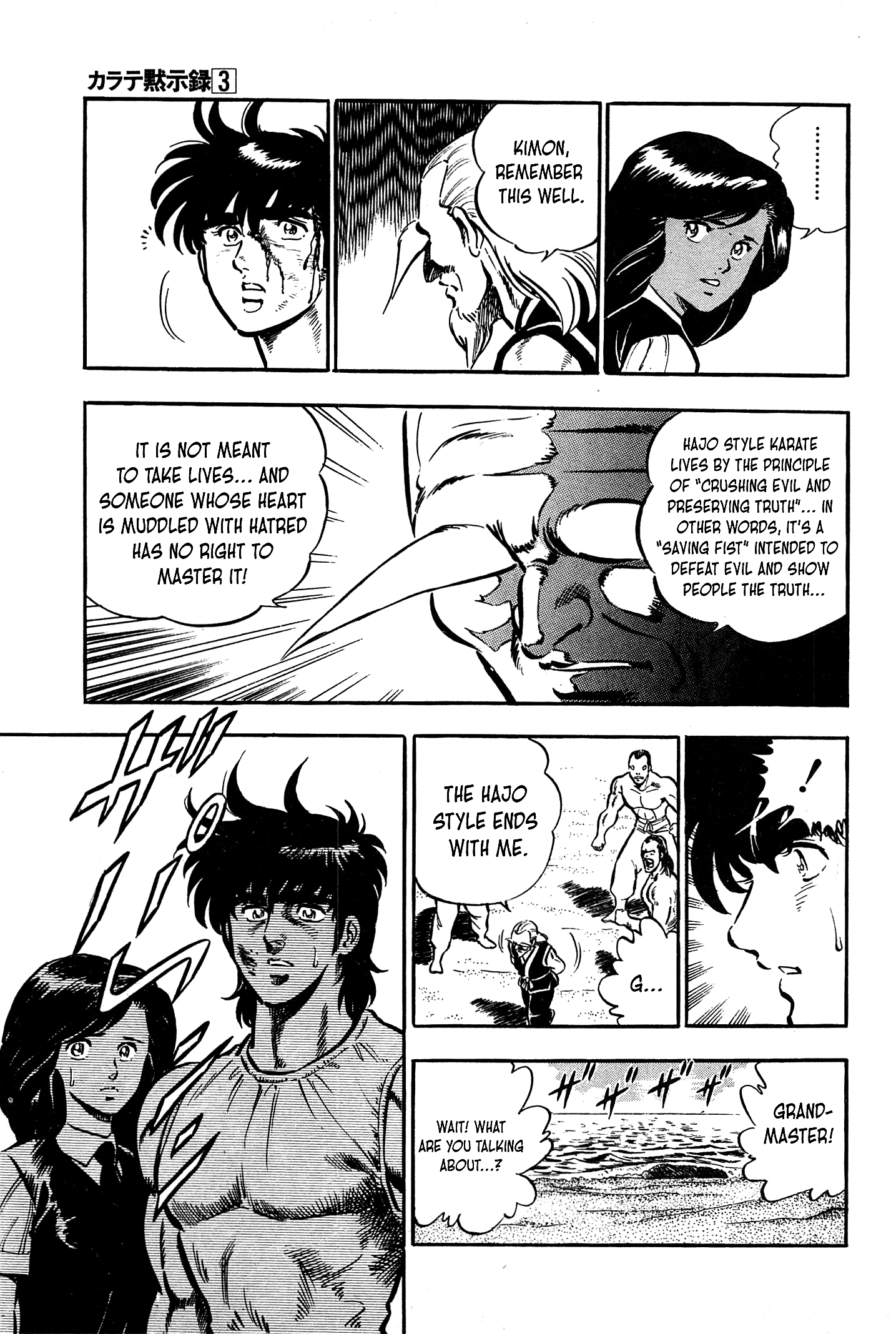 Karate Apocalypse - Vol.3 Chapter 17: Sekki