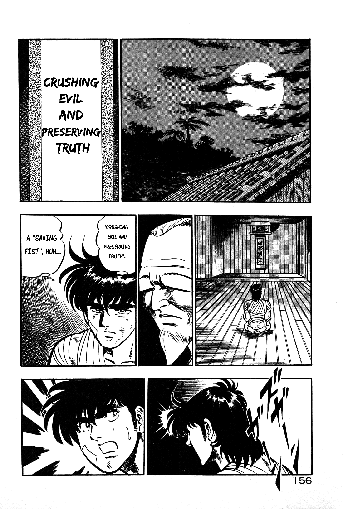 Karate Apocalypse - Vol.3 Chapter 17: Sekki