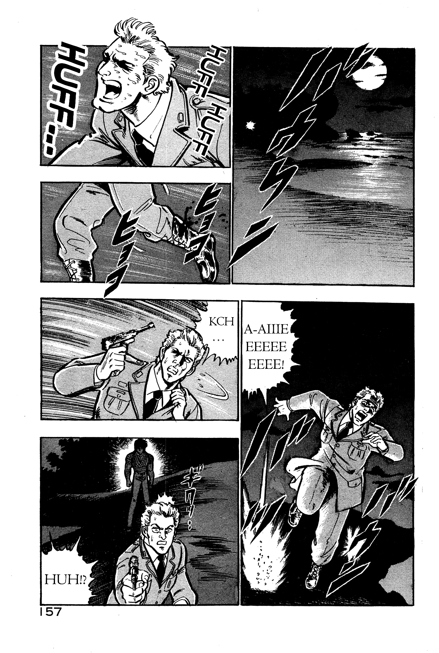 Karate Apocalypse - Vol.3 Chapter 17: Sekki