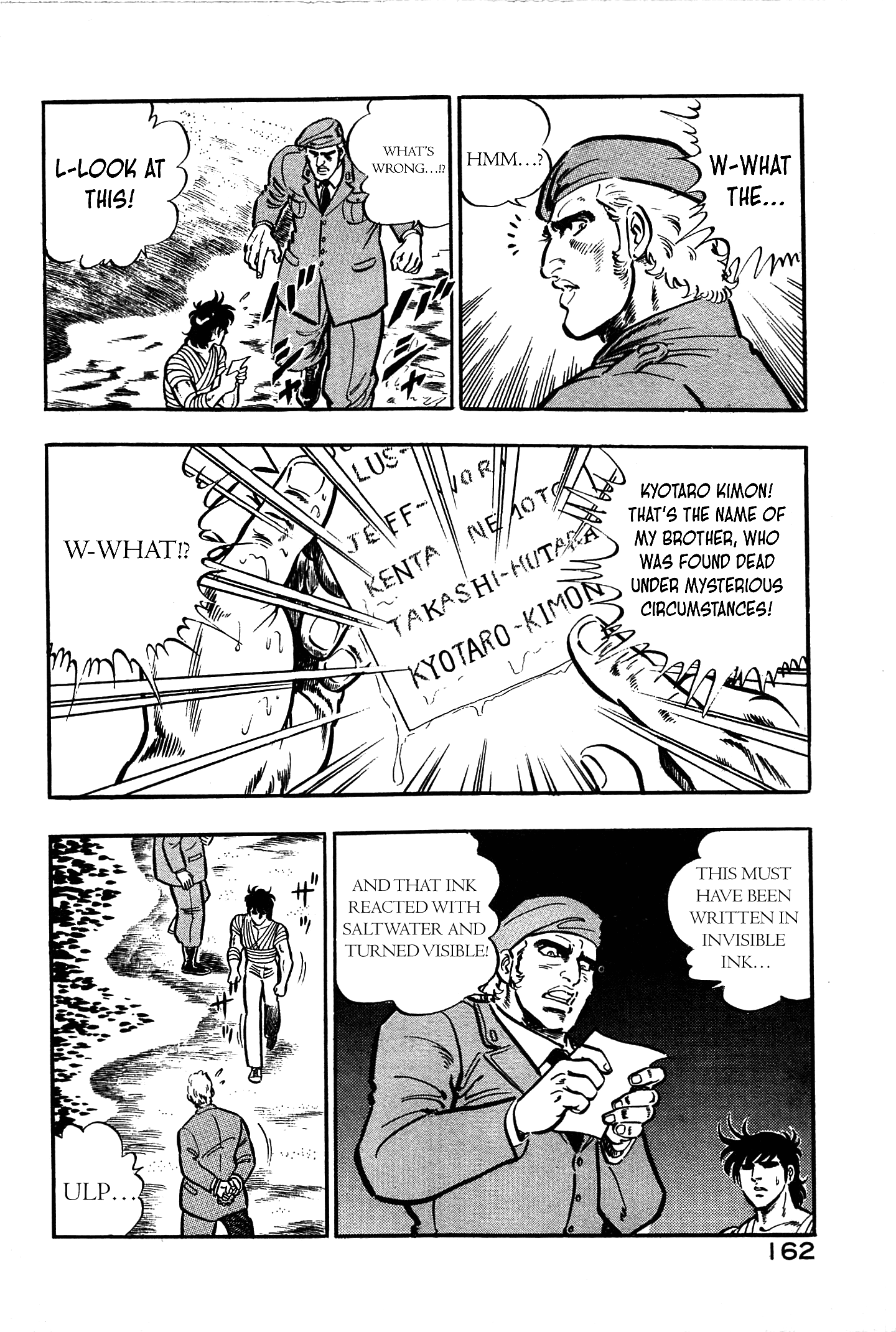 Karate Apocalypse - Vol.3 Chapter 17: Sekki