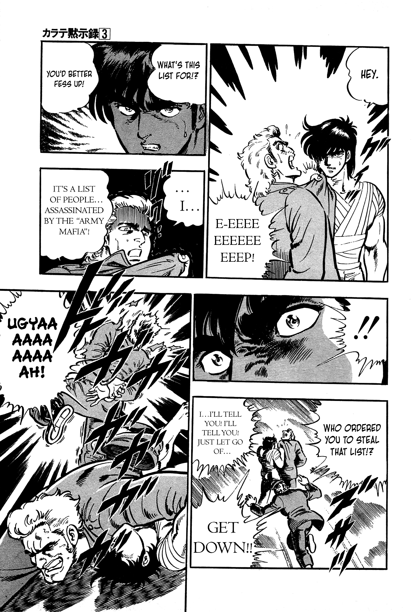 Karate Apocalypse - Vol.3 Chapter 17: Sekki