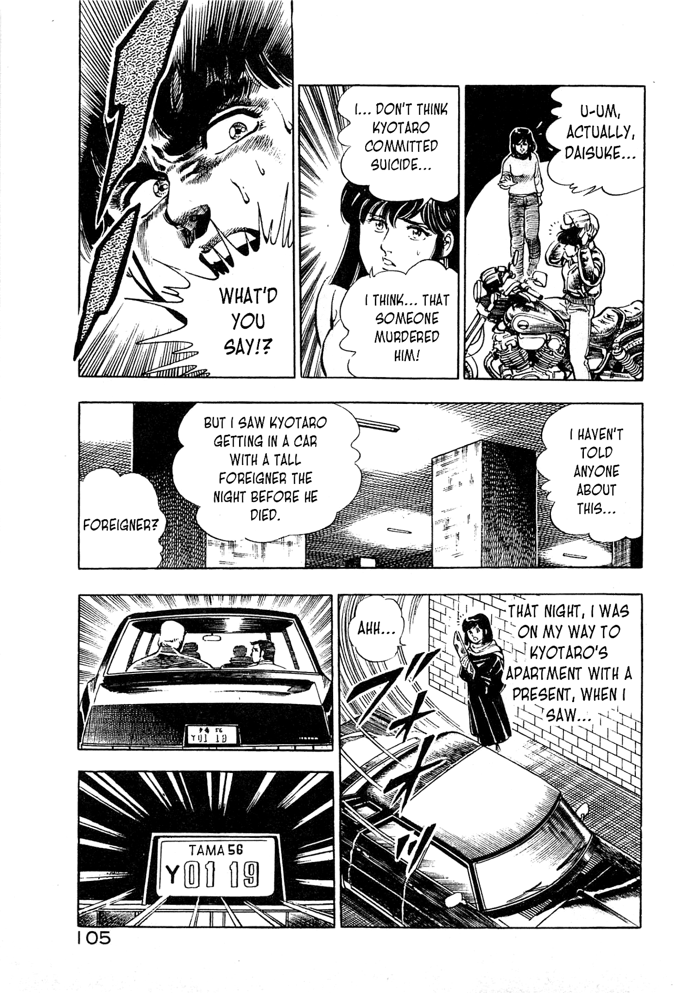 Karate Apocalypse - Chapter 9: Premeditated Murder