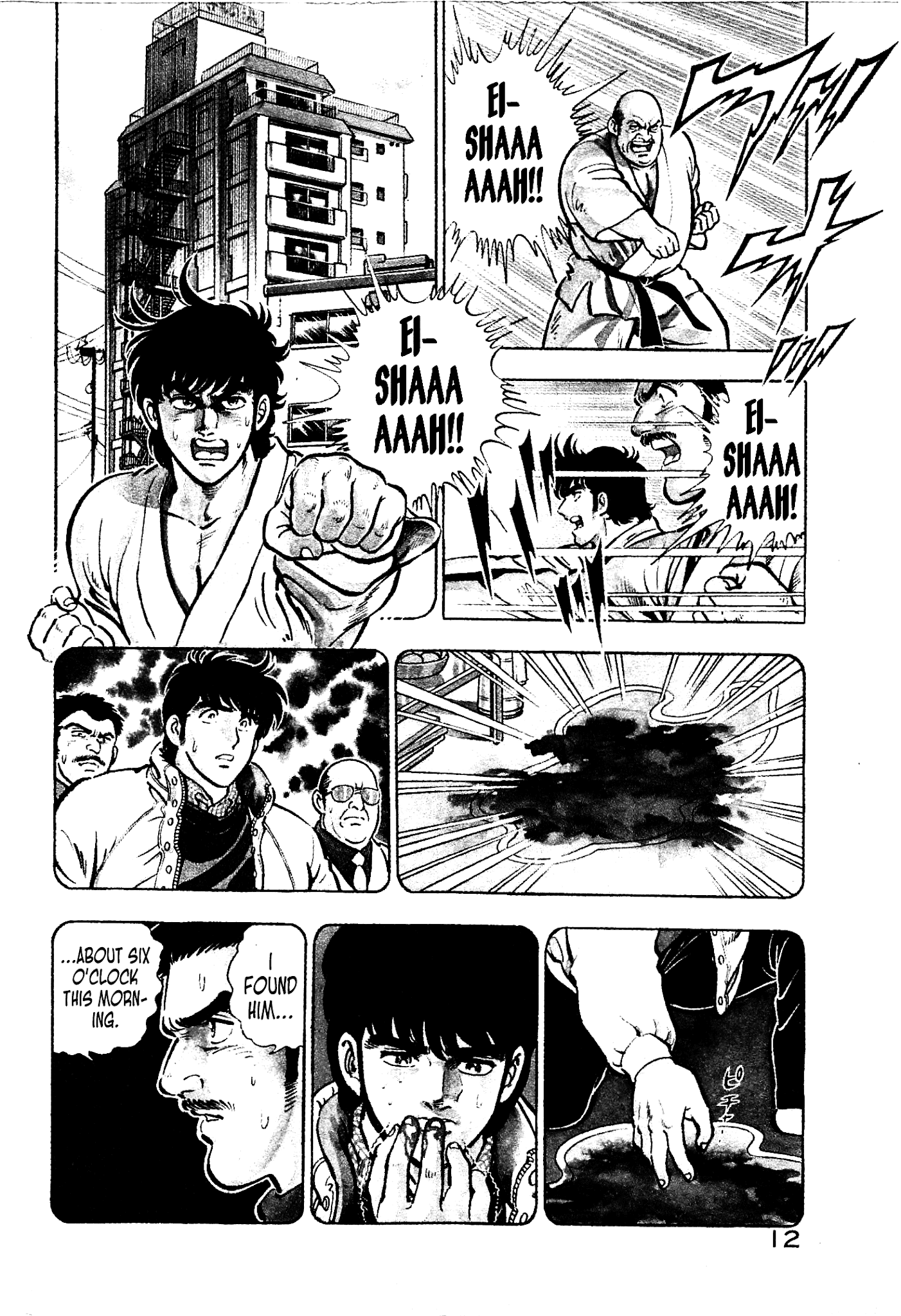 Karate Apocalypse - Chapter 7: The Hand Of Evil