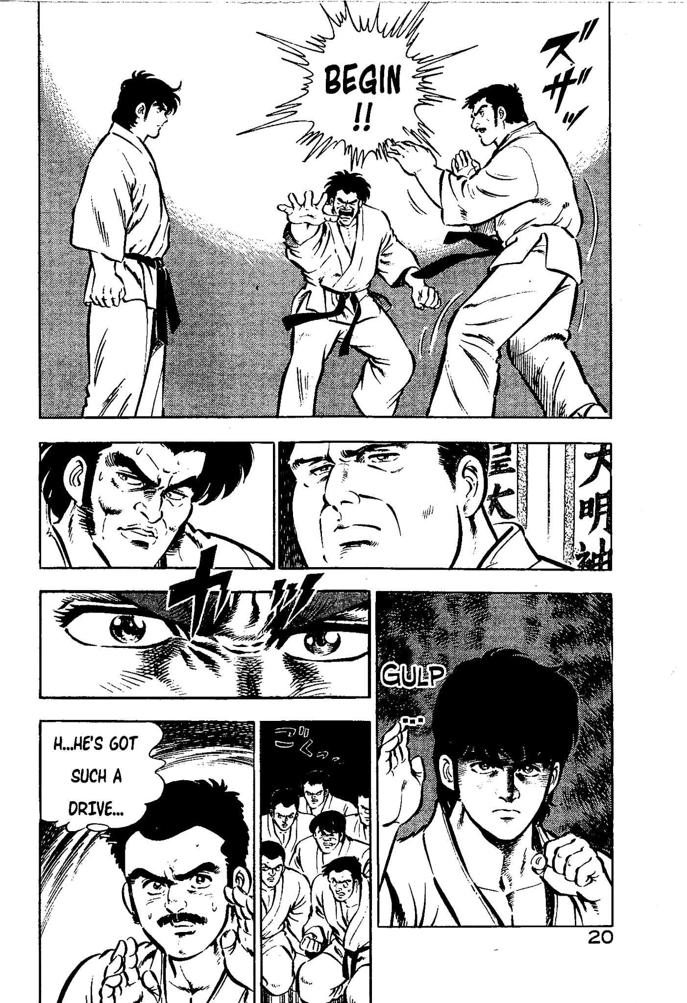 Karate Apocalypse - Chapter 7: The Hand Of Evil