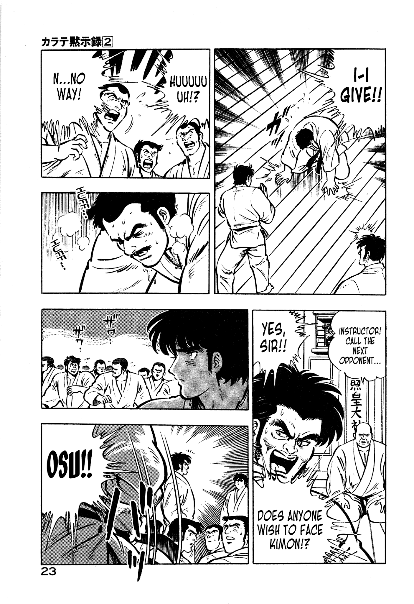 Karate Apocalypse - Chapter 7: The Hand Of Evil