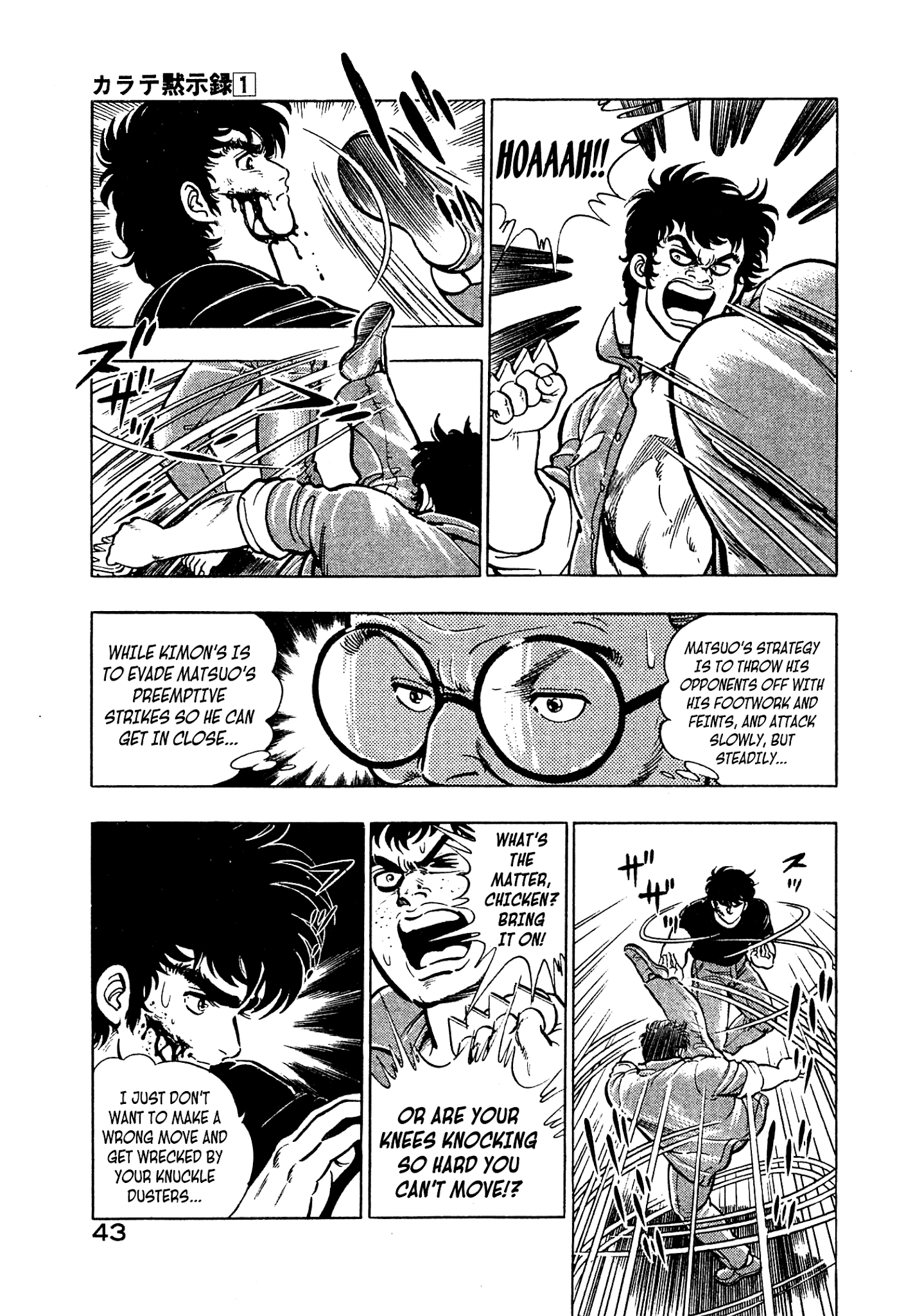 Karate Apocalypse - Chapter 2: Deadly Fist