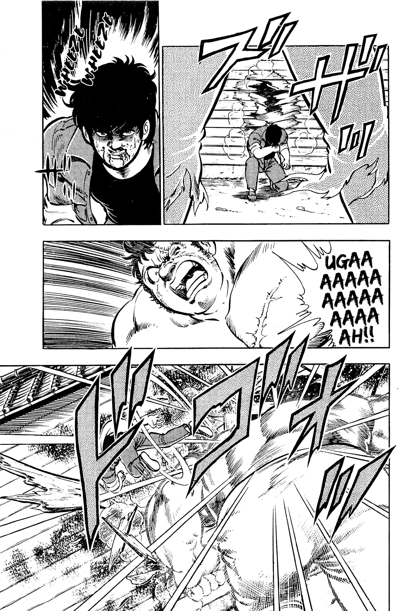 Karate Apocalypse - Chapter 4: Soul Of A Beast