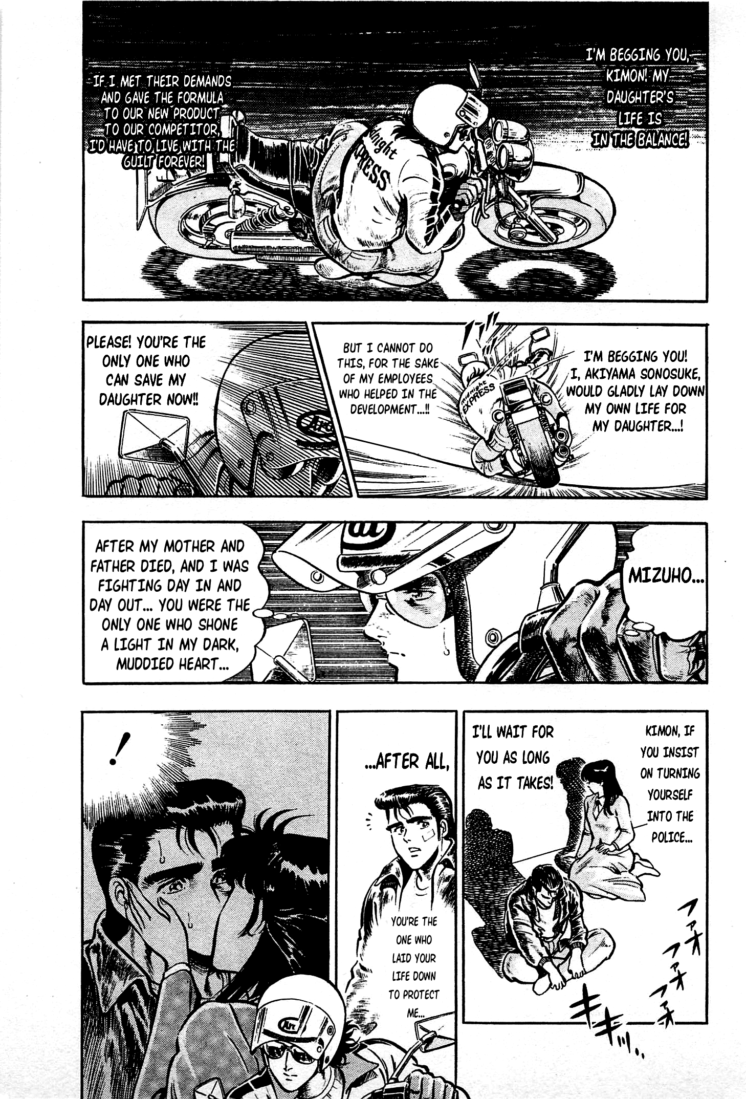 Karate Apocalypse - Vol.2 Chapter 12: Reunion