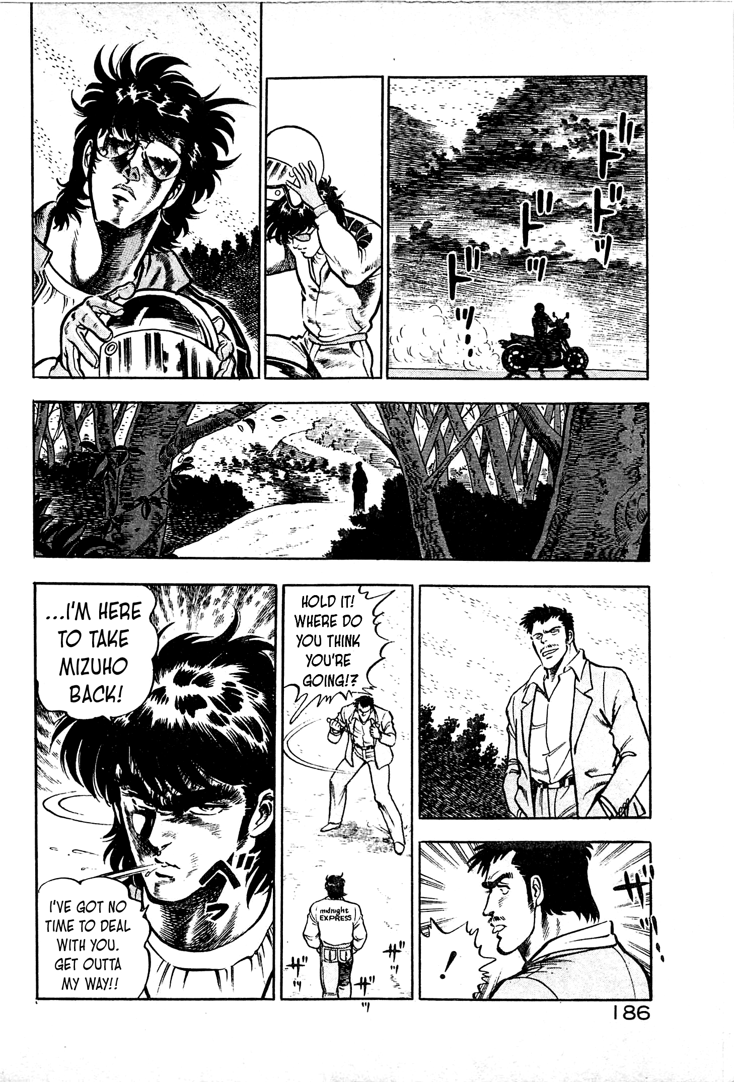 Karate Apocalypse - Vol.2 Chapter 12: Reunion