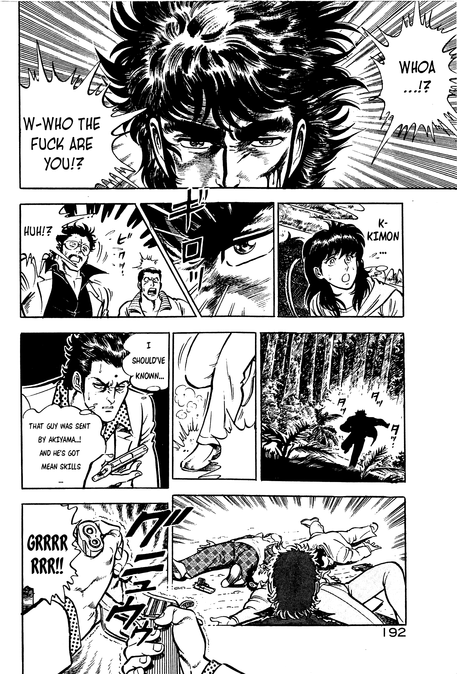 Karate Apocalypse - Vol.2 Chapter 12: Reunion