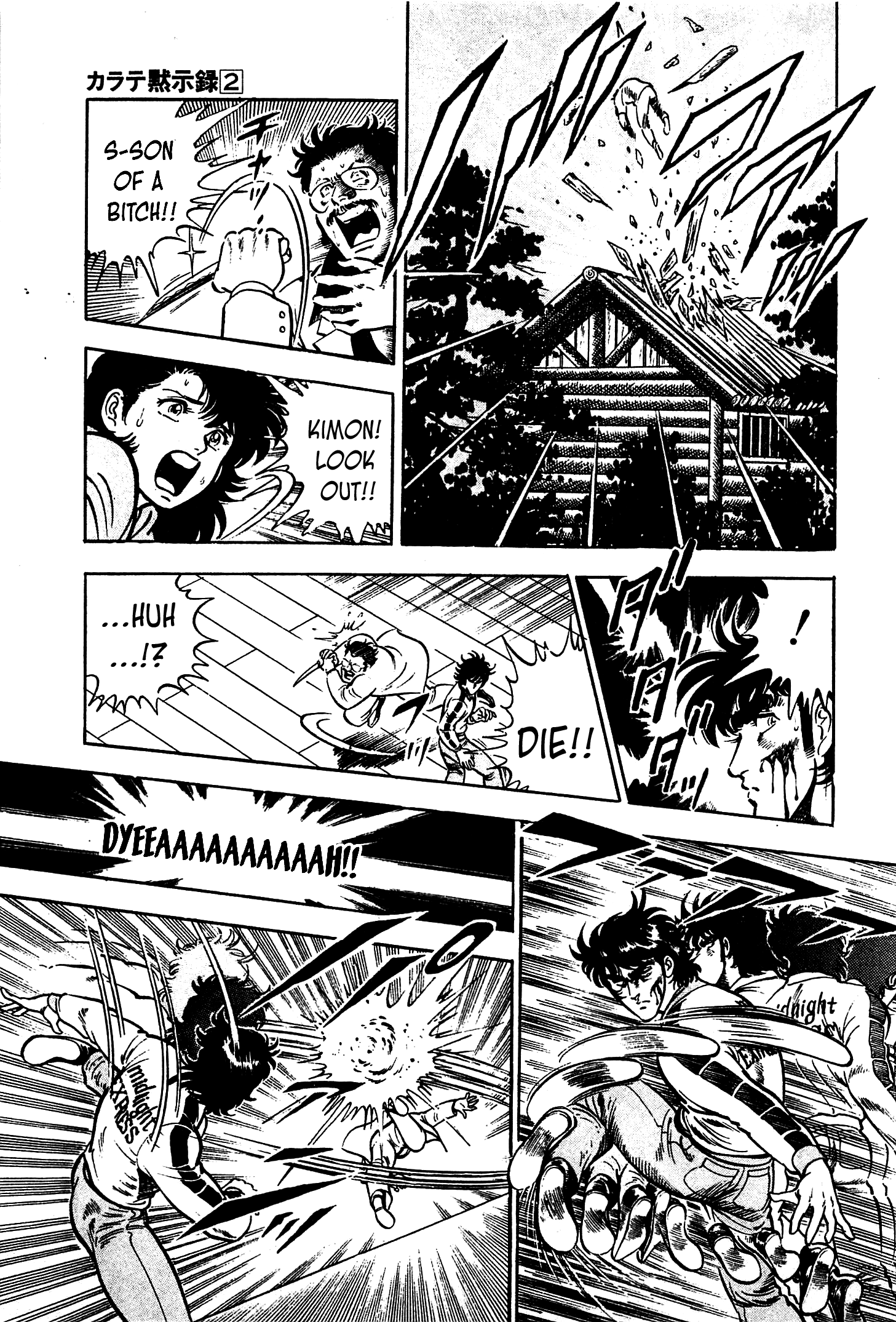 Karate Apocalypse - Vol.2 Chapter 12: Reunion