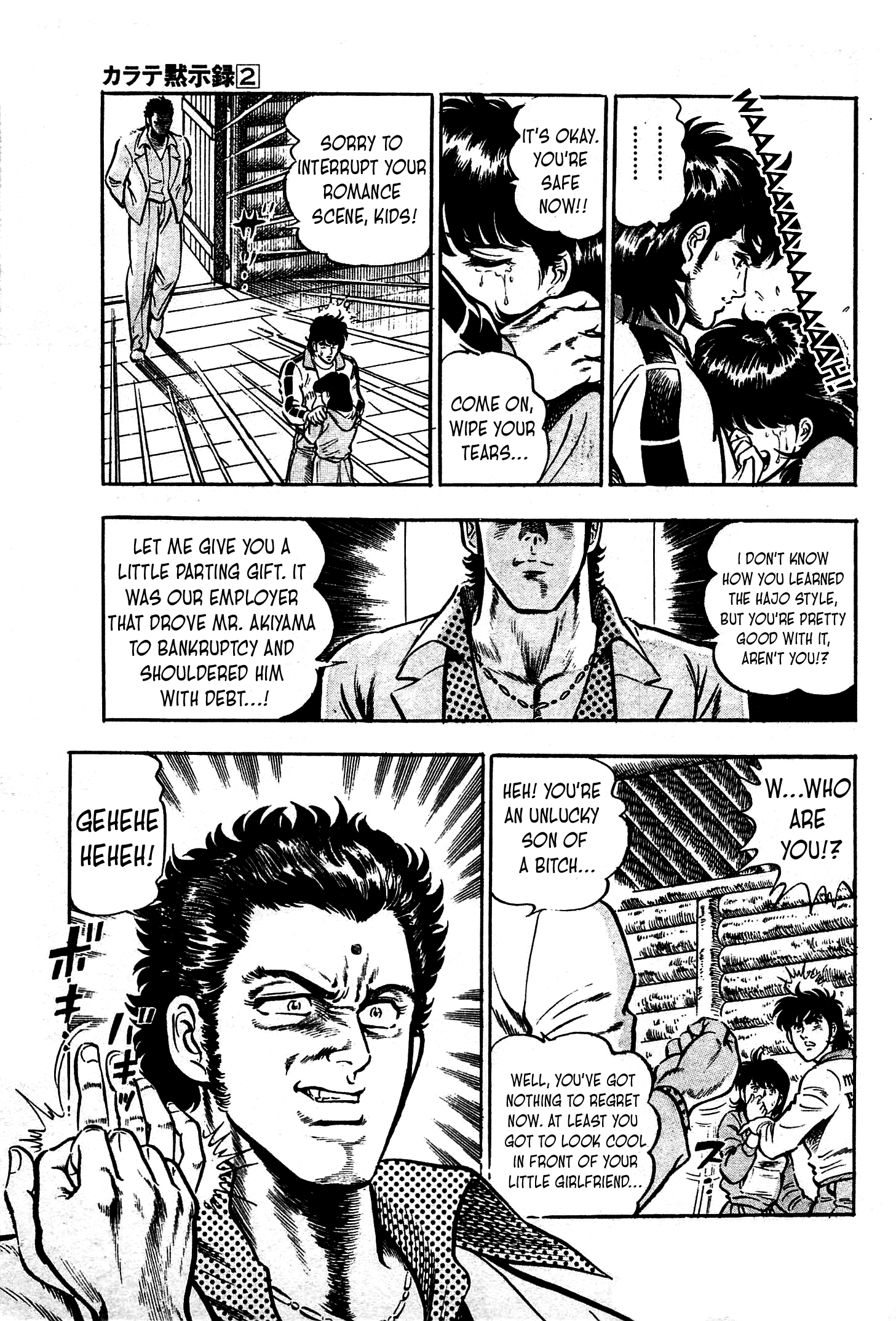 Karate Apocalypse - Vol.2 Chapter 12: Reunion