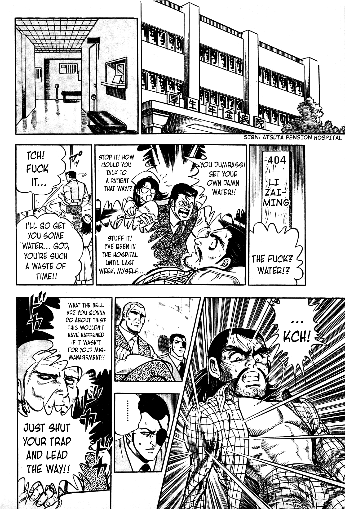 Karate Apocalypse - Vol.2 Chapter 12: Reunion