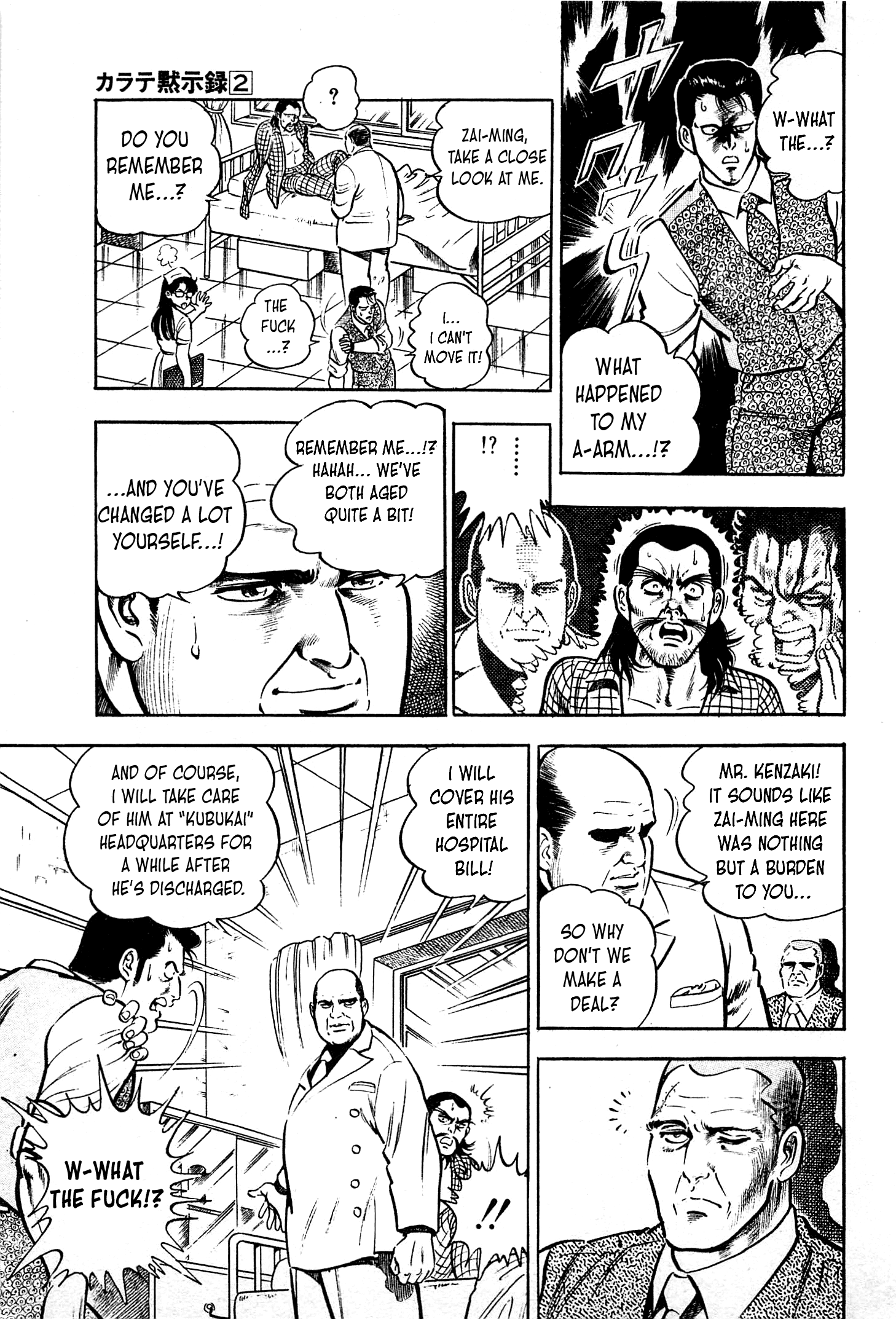 Karate Apocalypse - Vol.2 Chapter 12: Reunion