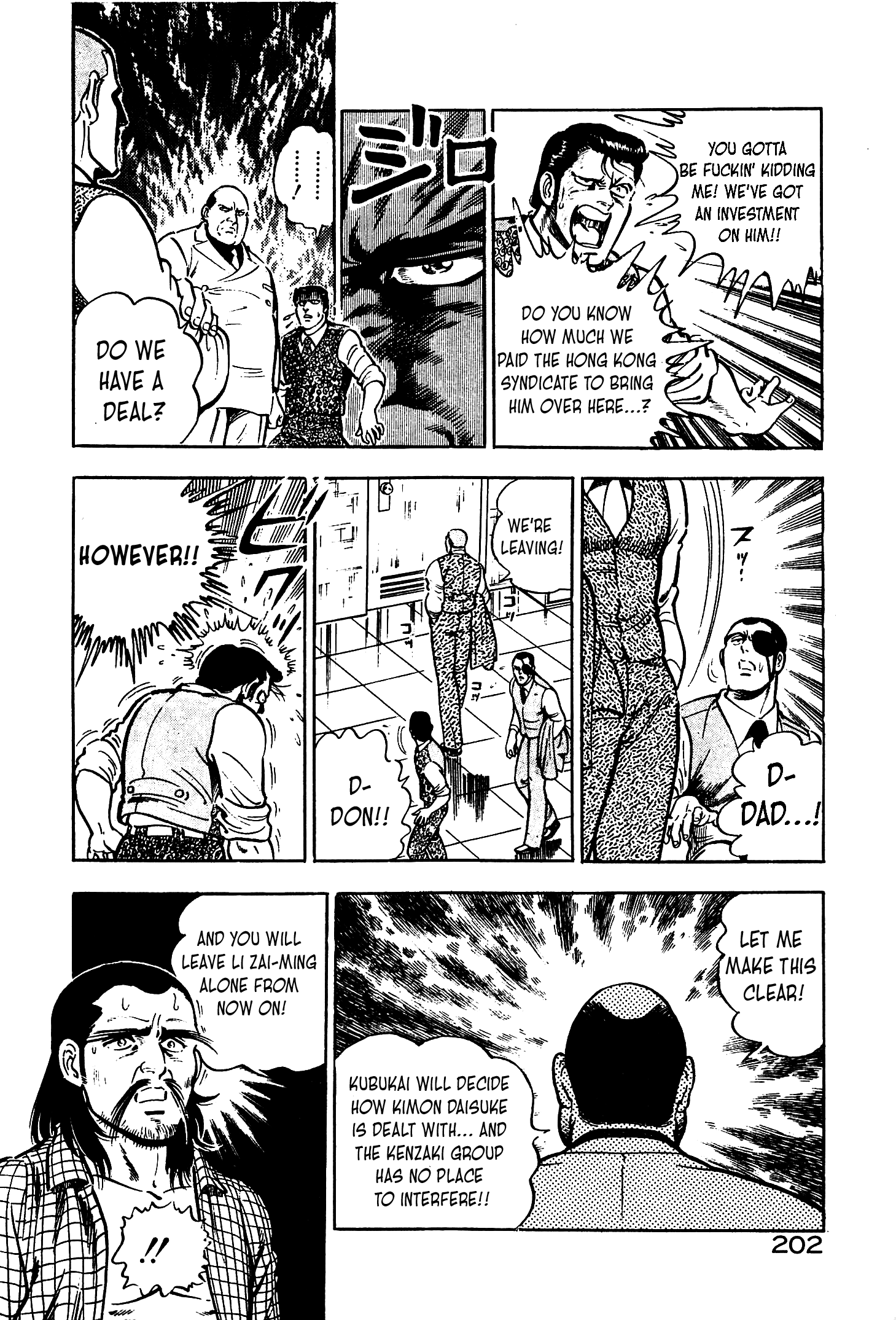 Karate Apocalypse - Vol.2 Chapter 12: Reunion