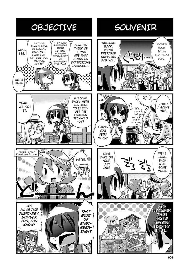 Kantai Collection - Kankore - 4-Koma Comic - Fubuki, Ganbarimasu! - Chapter 48