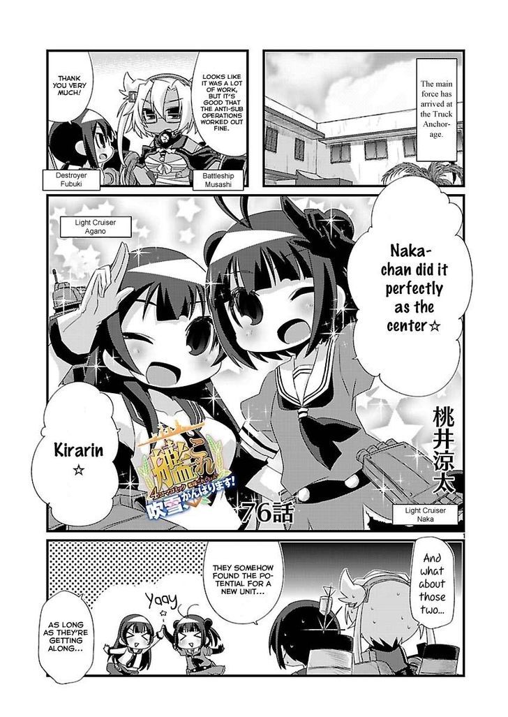 Kantai Collection - Kankore - 4-Koma Comic - Fubuki, Ganbarimasu! - Chapter 76