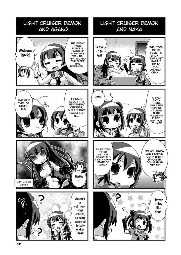 Kantai Collection - Kankore - 4-Koma Comic - Fubuki, Ganbarimasu! - Chapter 76