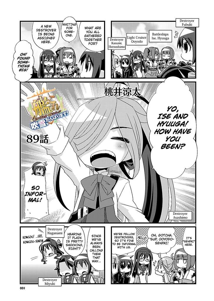 Kantai Collection - Kankore - 4-Koma Comic - Fubuki, Ganbarimasu! - Chapter 89