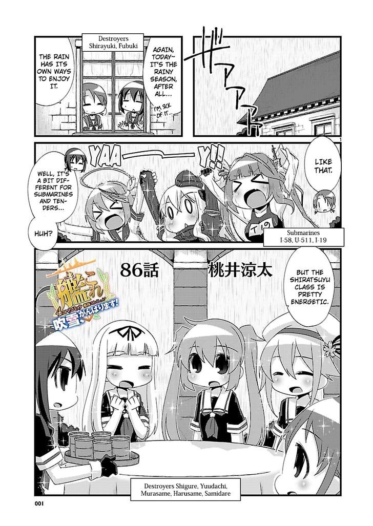 Kantai Collection - Kankore - 4-Koma Comic - Fubuki, Ganbarimasu! - Chapter 86