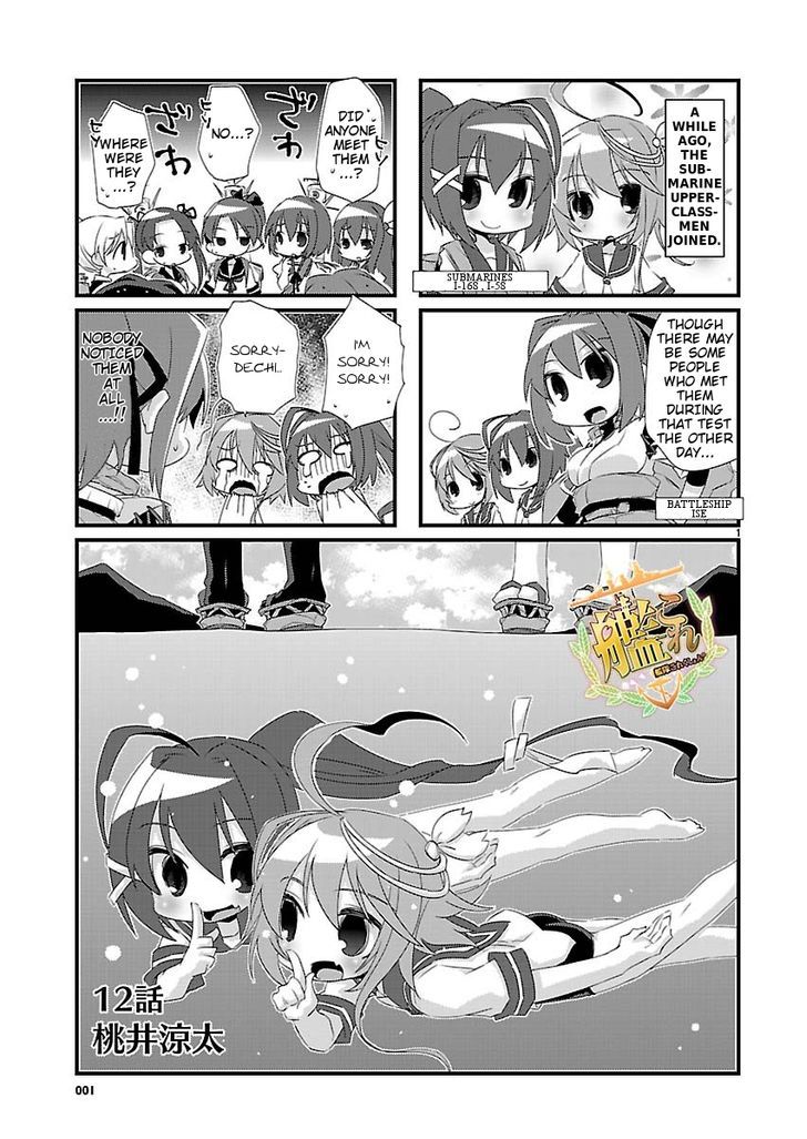 Kantai Collection - Kankore - 4-Koma Comic - Fubuki, Ganbarimasu! - Chapter 12