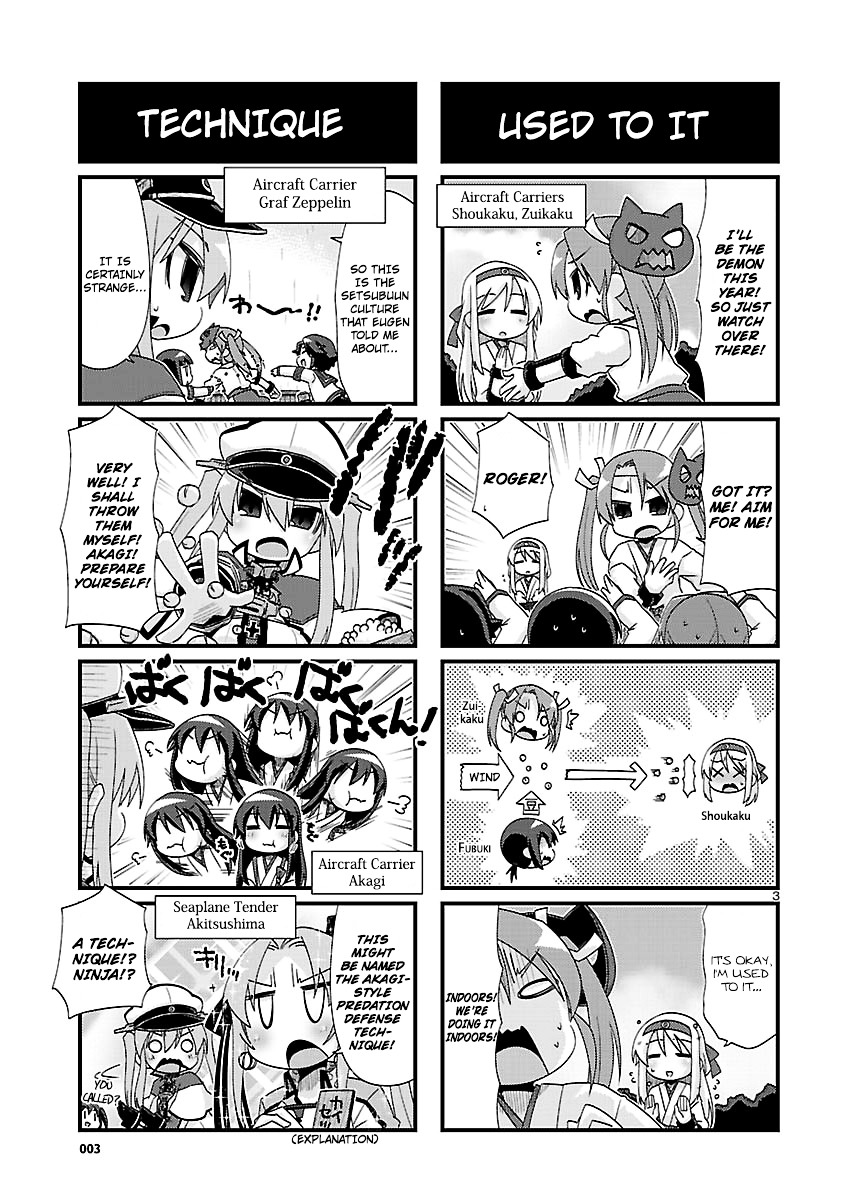 Kantai Collection - Kankore - 4-Koma Comic - Fubuki, Ganbarimasu! - Chapter 153