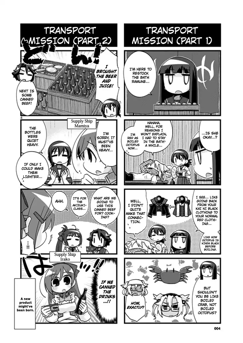 Kantai Collection - Kankore - 4-Koma Comic - Fubuki, Ganbarimasu! - Chapter 200