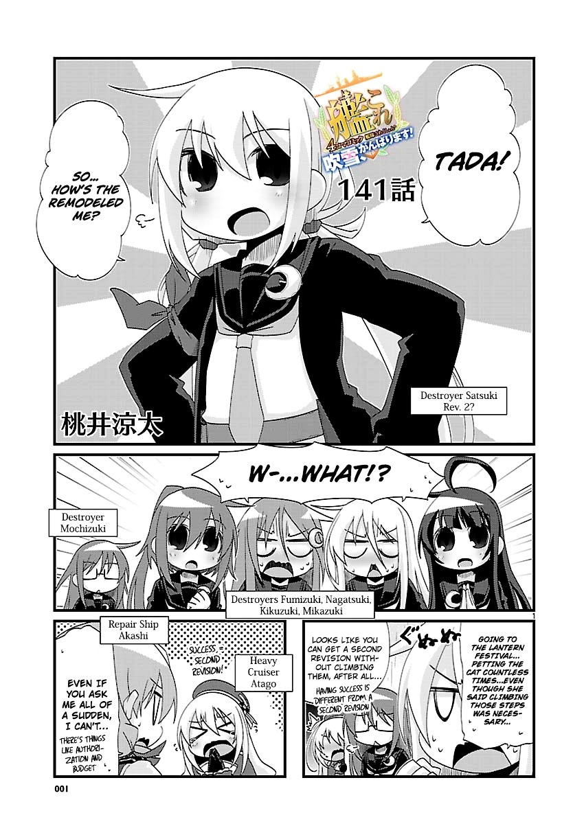 Kantai Collection - Kankore - 4-Koma Comic - Fubuki, Ganbarimasu! - Chapter 141