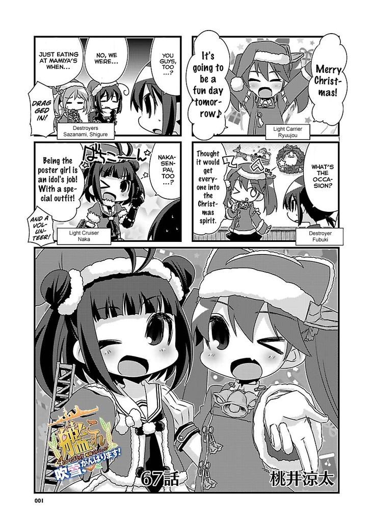 Kantai Collection - Kankore - 4-Koma Comic - Fubuki, Ganbarimasu! - Chapter 67