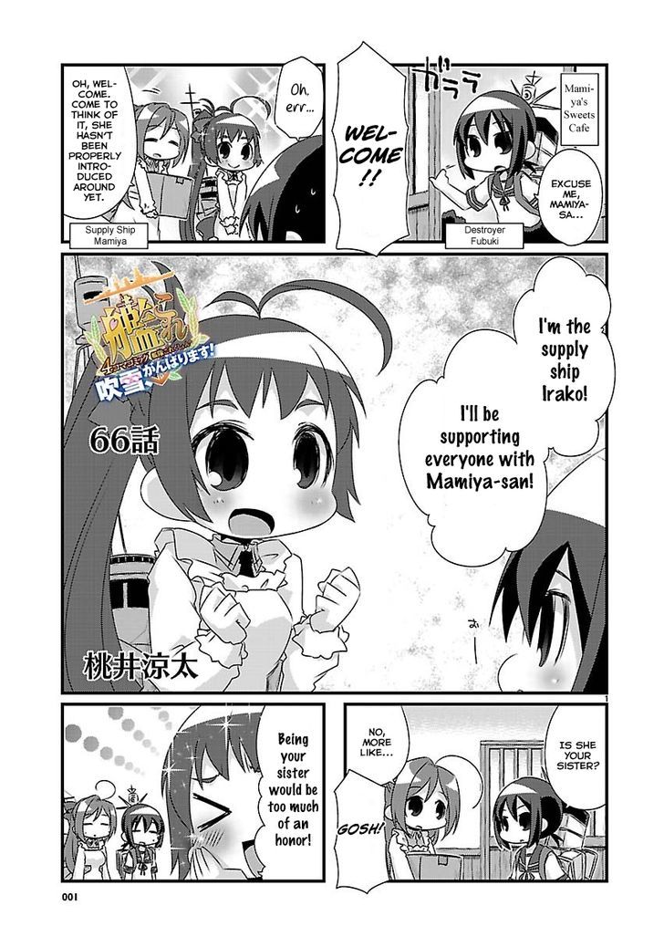 Kantai Collection - Kankore - 4-Koma Comic - Fubuki, Ganbarimasu! - Chapter 66